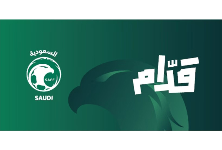 Gahumi Case 77-02.jpg